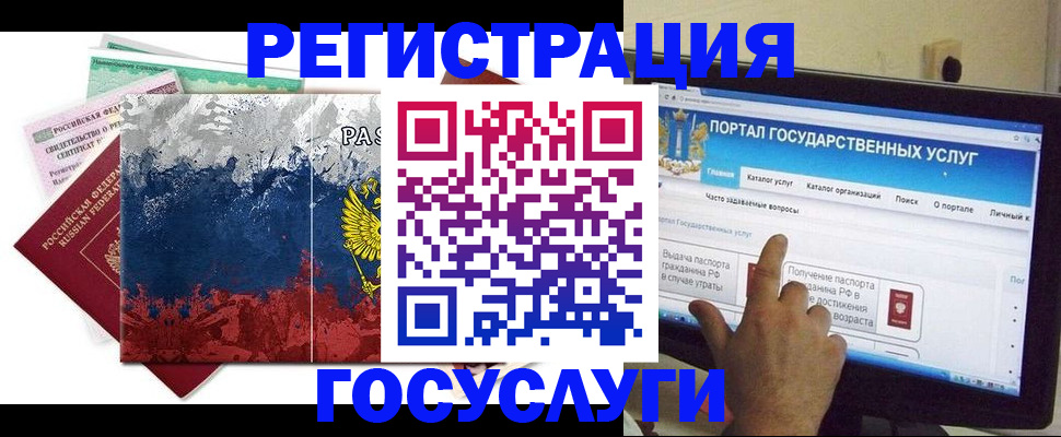 временная регистрация собственник в Сафоново